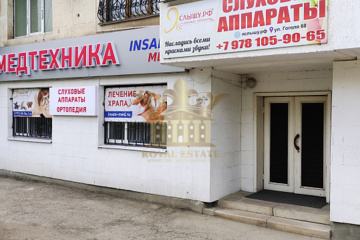Офис, 50 м², 1/5 эт.